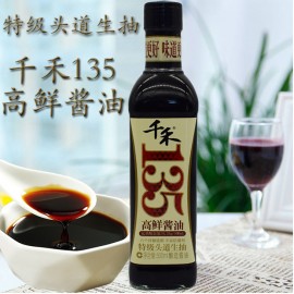 (卖光啦)千禾135高鲜酱油 特级头道生抽 500ML