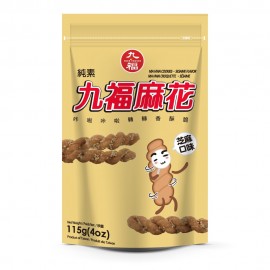 (卖光啦)台湾原产九福麻花 芝麻口味 115G