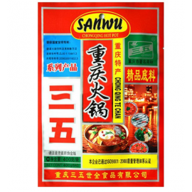 (卖光啦)重庆三五火锅底料(精品底料) 大包装 300G