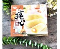 (卖光啦)台湾热销皇族捲心麻糬 地瓜牛奶味 超值盒装 300G