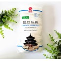 (卖光啦)山东烟龙 特级龙口粉丝 250G
