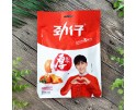 (卖光啦)劲仔麻辣厚豆干 108G