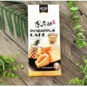 (卖光啦)台湾热销皇族 凤梨酥 盒装 184G
