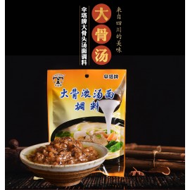 伞塔牌大骨浓汤面调料  150G