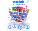 (卖光啦)旺旺冻痴含乳饮料雪糕 草莓味 85ML