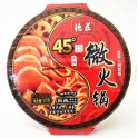 德莊李氏辣度45°中辣微火锅 自煮火锅套餐 470G