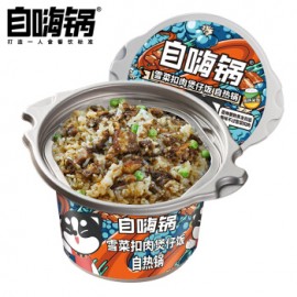 (卖光啦自嗨锅自热米饭 雪菜扣肉煲仔饭 245G