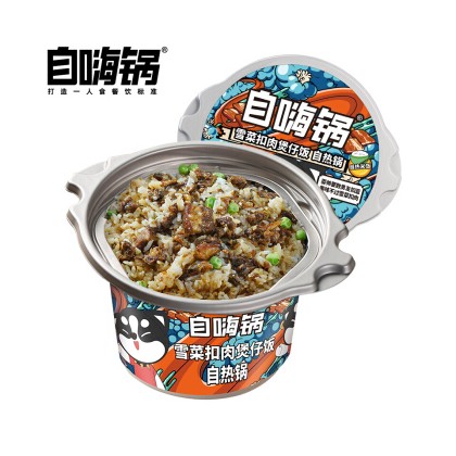 自嗨锅自热米饭 雪菜扣肉煲仔饭 245G