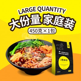 (卖光啦)螺状元柳州螺蛳粉原味  家庭装 450G