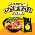 螺状元柳州螺蛳粉原味  家庭装 450G