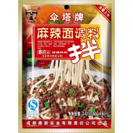 (卖光啦)伞塔牌 麻辣面调料 240G