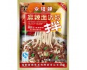 (卖光啦)伞塔牌 麻辣面调料 240G