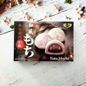 (卖光啦)台湾原产皇族和风麻糬 芋头味 210G