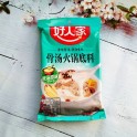 (卖光啦)好人家骨汤火锅底料 3至5人份 110G