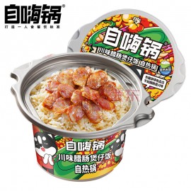 (卖光啦)自嗨锅自热锅 川味腊肠煲仔饭 230G