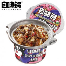 (卖光啦)自嗨锅自热锅 菌菇牛肉煲仔饭 245G