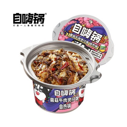 自嗨锅自热锅 菌菇牛肉煲仔饭 245G