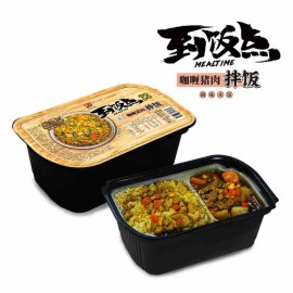 (卖光啦)紫山到饭点自热拌饭 咖喱猪肉拌饭 320G