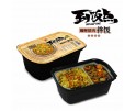 紫山到饭点 咖喱猪肉拌饭 320G