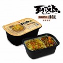 紫山到饭点 咖喱猪肉拌饭 320G