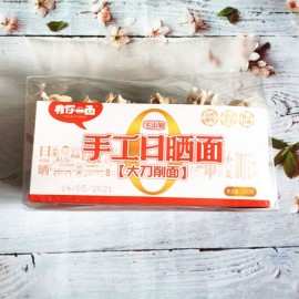 有你一面手工日晒面 大刀削面 410G