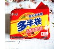 NOUILLES INSTANTANÉ SAVEUR BOEUF BRAISÉ BAIXIANG 5paquets (白象红烧牛肉面5连包) 143G×5包入