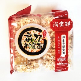 (卖光啦)满堂鲜扁刀削宽面 非油炸纯麦面 超值装 800G