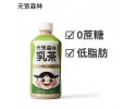 (卖光啦)元气森林乳茶 茉香奶绿 450ML