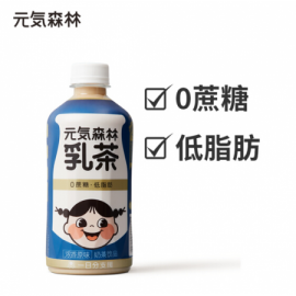 (卖光啦)元气森林乳茶 浓香原味 450ML