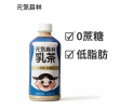 元气森林乳茶 浓香原味 450ML