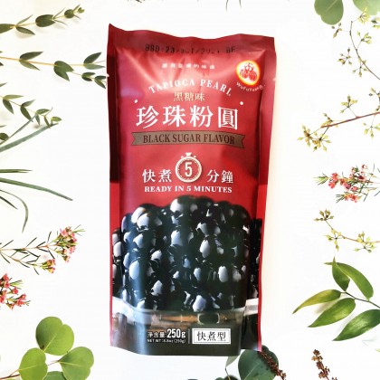 (卖光啦)五福圆珍珠粉圆 黑糖味 快煮型 250G