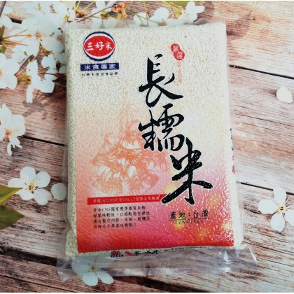 台湾热销米食专家 三好米长糯米 2.5KG