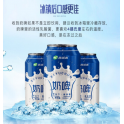 西域春奶啤 300ML