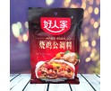 (卖光啦)好人家烧鸡公调料 160G