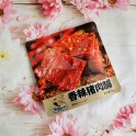 飘零大叔手撕猪肉脯 香辣味 50G