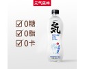 元气森林无糖专门家苏打气泡水汽水 乳酸菌味 480ML