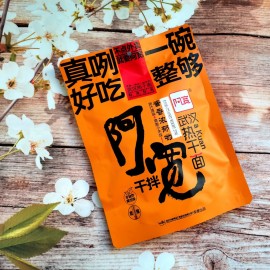 白家 阿宽干拌面 武汉热干面  微辣 275G