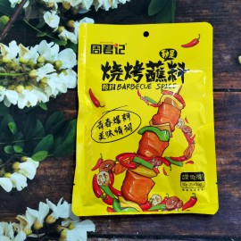 (卖光啦)周君记烧烤蘸料 粉料100G（5袋）