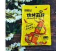 (卖光啦)周君记烧烤蘸料 粉料100G（5袋）