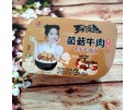 (卖光啦)紫山到饭点自热米饭 菌菇牛肉 256G