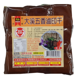 TOFU HALOGÈNE SAVEUR CINQ PARFUMÉS DAXIDAHE 415G