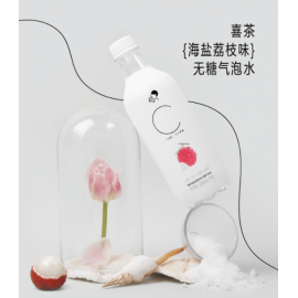 (卖光啦)喜茶海盐荔枝味无糖气泡水 汽水 500ML