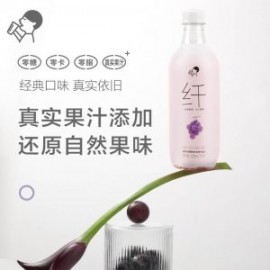 (卖光啦)喜茶巨峰葡萄味无糖气泡水 汽水 500ML