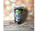 (卖光啦)农夫山庄原汁乌梅 瓶装 220G