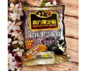 (卖光啦)南方黑芝麻 核桃黑芝麻糊 360G（9小袋）
