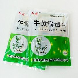 湖北仁悦牛黄解毒片 12片×30袋