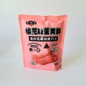 鹭林樱花味蛋黄酥 186G