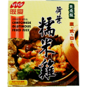 (卖光啦)台湾原产联夏 荷叶糯米鸡 200G