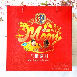 香港帝皇八仙贺月 月饼礼盒装 807.5G