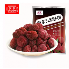 同享九制杨梅 125G